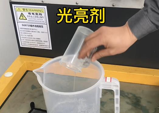 抛光液增加涞水紫铜高频机配件金属光泽