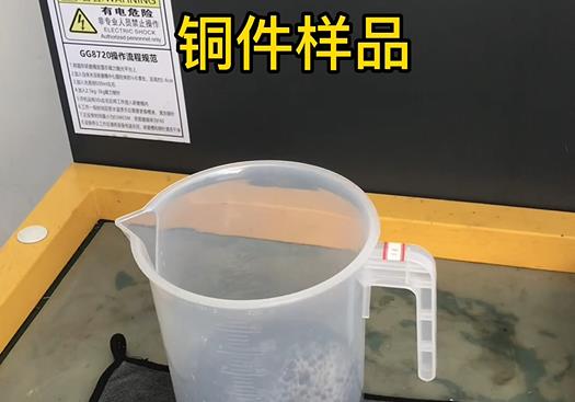 涞水紫铜高频机配件样品