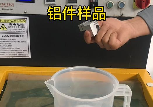 CNC机加工涞水铝件样品