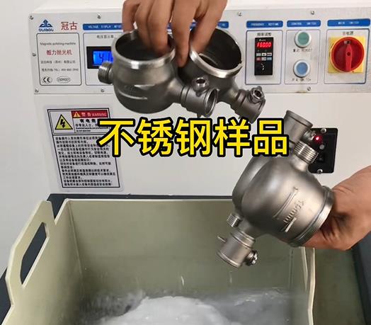 涞水不锈钢水表外壳样品